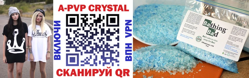 Купить наркотики Верхняя Салда Марихуана  АМФЕТАМИН  Меф  Героин  Alpha PVP 