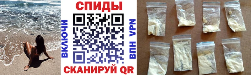 магазин продажи   Верхняя Салда  АМФЕТАМИН Premium 