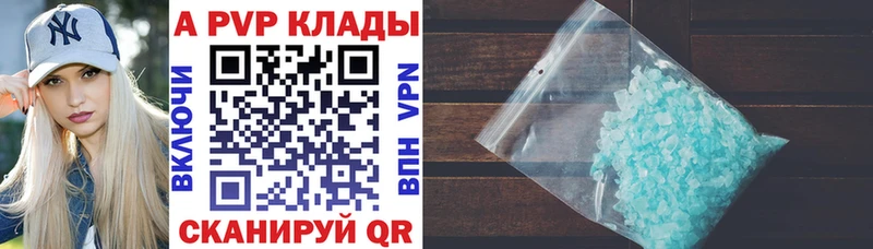 купить наркоту  Верхняя Салда  А ПВП СК КРИС 