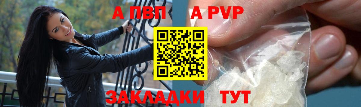А ПВП СК КРИС  Вход с VPN  A PVP мука  Верхняя Салда  Alfa_PVP СК КРИС 