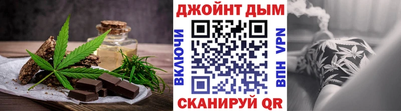 Печенье с ТГК конопля  цены   OMG маркетплейс  Верхняя Салда 