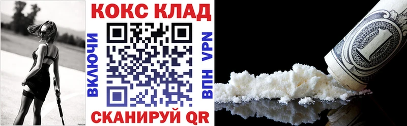 Cocaine Боливия  где продают наркотики  площадка состав  Верхняя Салда  блэк спрут рабочий сайт 