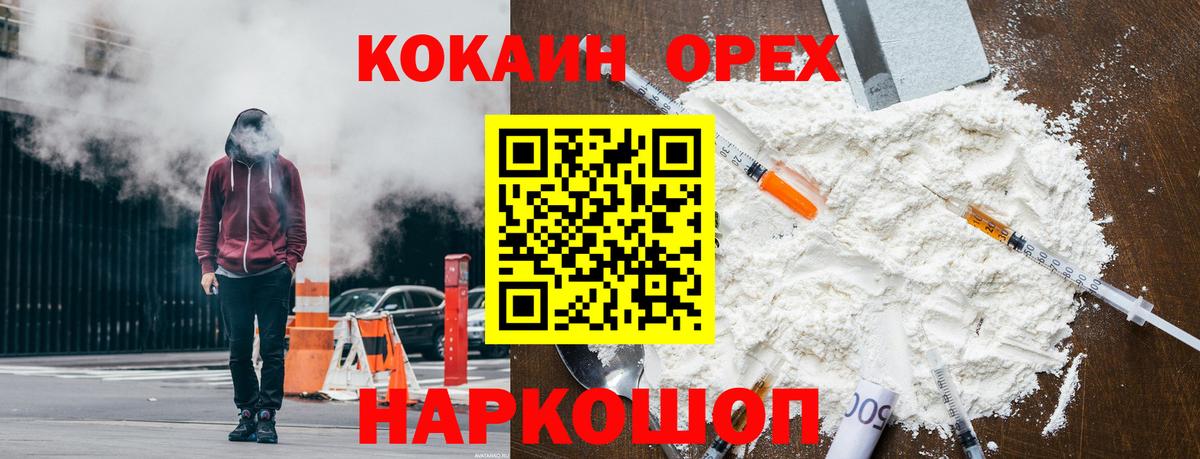 Кокаин  КОКАИН 99%  Верхняя Салда  COCAIN FishScale 