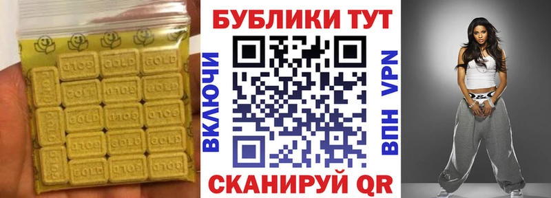 Ecstasy DUBAI  Верхняя Салда 