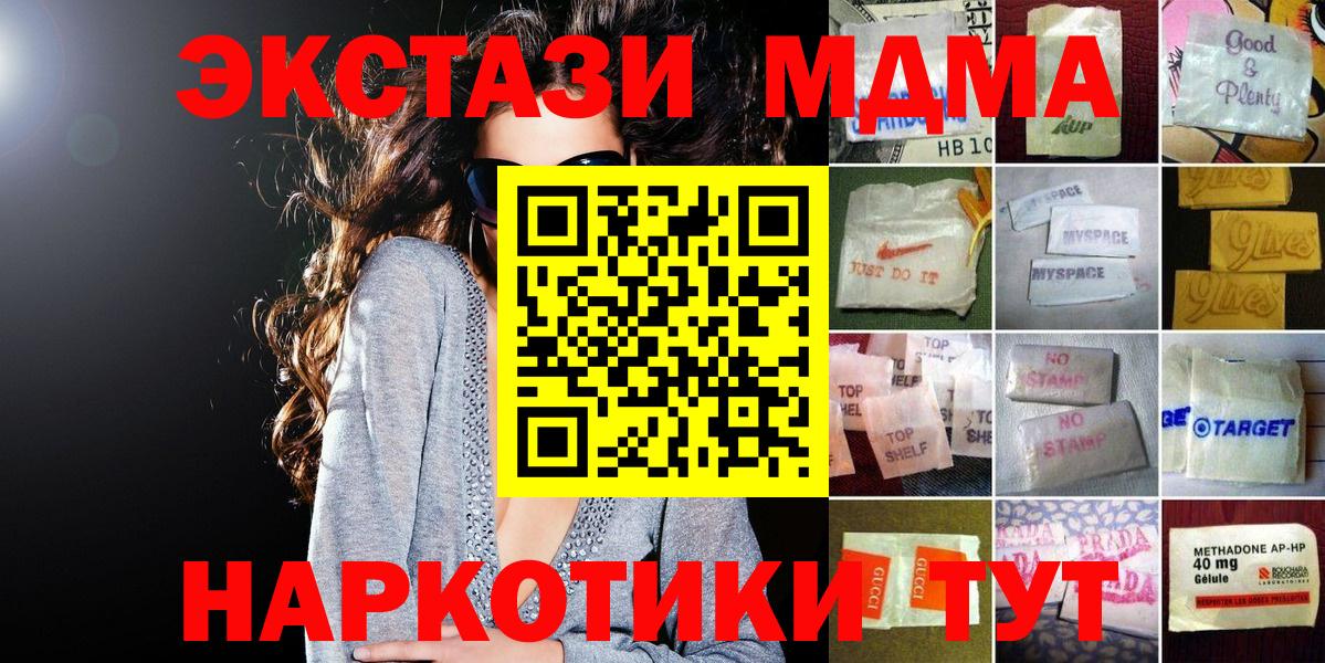 Ecstasy Дубай Верхняя Салда