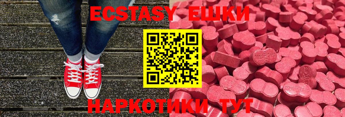 ЭКСТАЗИ бентли  ЭКСТАЗИ mix  Верхняя Салда 