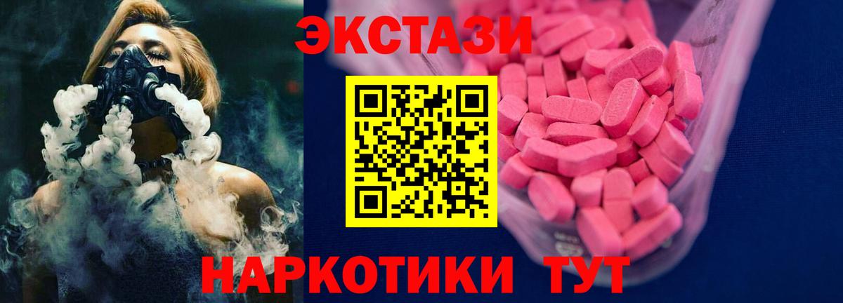 Верхняя Салда  Кокаин  Меф МЯУ МЯУ кристаллы  Вход с VPN  ГАШИШ 