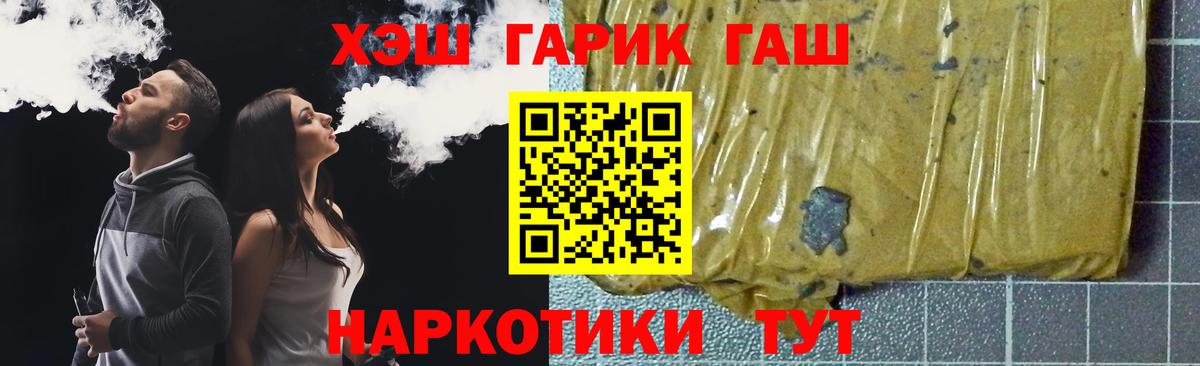 ГАШ Ice-O-Lator Верхняя Салда