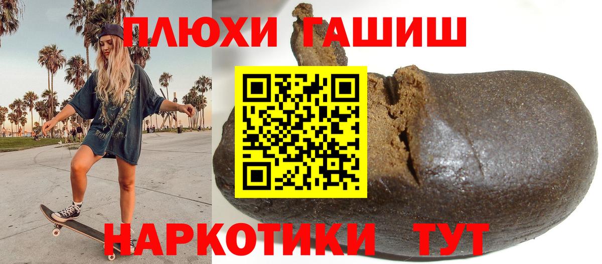 ГАШ Изолятор  Верхняя Салда  ГАШИШ Cannabis 