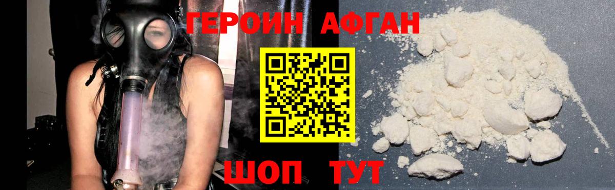 Molly  Плюхи  МАРИХУАНА  Ketamine  Верхняя Салда  Кислота  Мяу-Мяу  ГАШИШ  АМФ  Кокаин  Вход с VPN  MDMA 