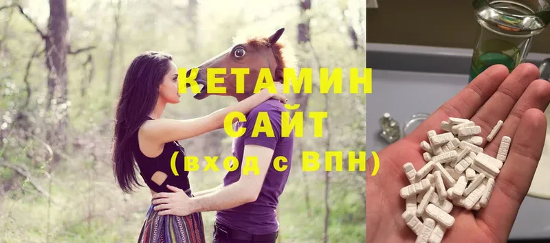 OMG сайт  купить наркотики цена  Верхняя Салда  Кетамин ketamine 