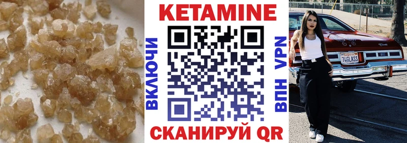 Кетамин ketamine  гидра как зайти  Верхняя Салда 