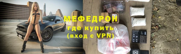 первитин Надым
