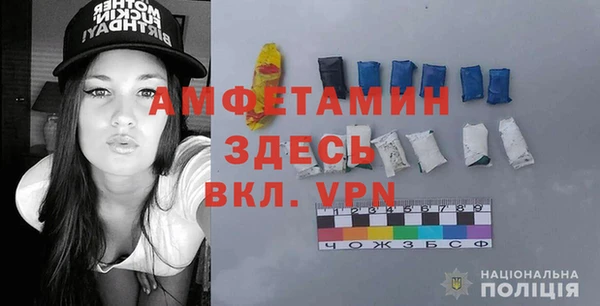 спайс Наволоки