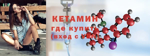спайс Наволоки