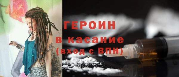 спайс Наволоки