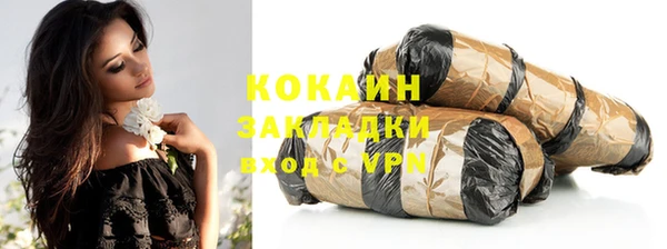 кокаин VHQ Навашино