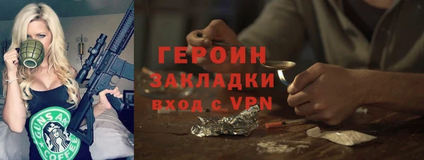 первитин Надым
