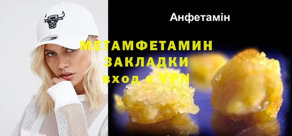 спайс Наволоки