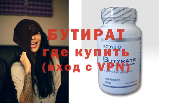 спайс Наволоки