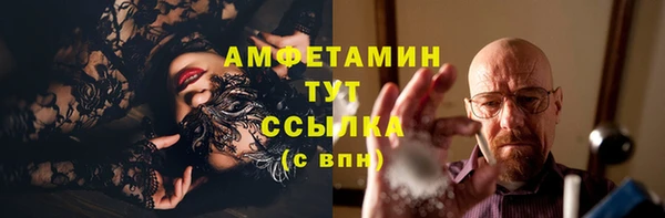 первитин Надым