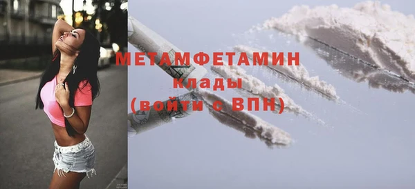 первитин Надым