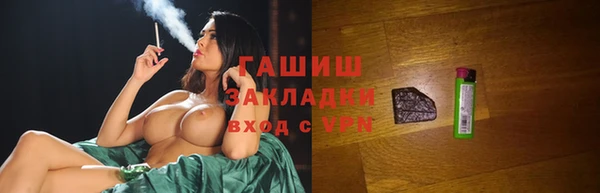 спайс Наволоки