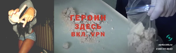 кокаин VHQ Навашино