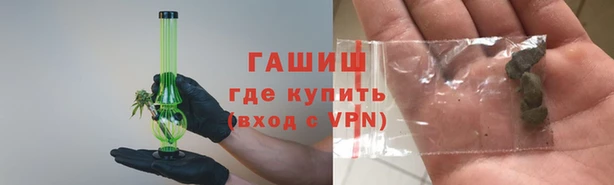 кокаин VHQ Навашино