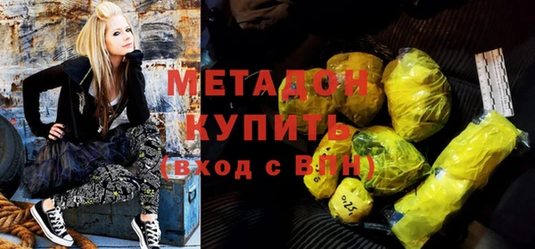 спайс Наволоки