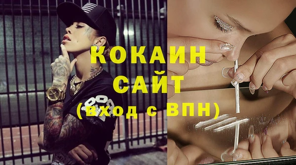 кокаин VHQ Навашино
