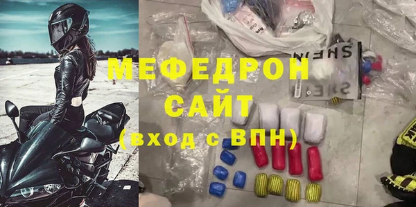 MDMA Богородицк