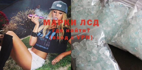 спайс Наволоки