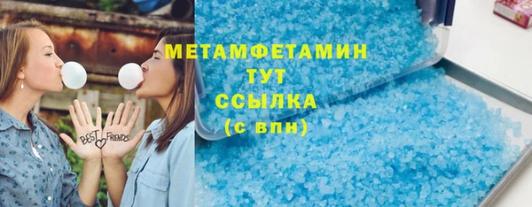 кокаин VHQ Навашино