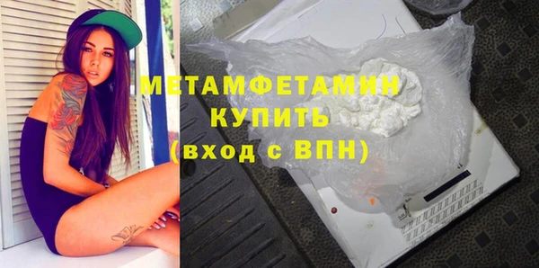 первитин Надым