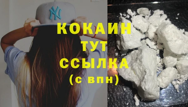 первитин Надым