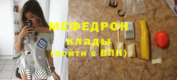 спайс Наволоки