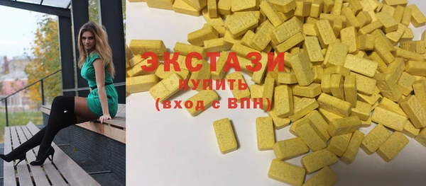 кокаин VHQ Навашино