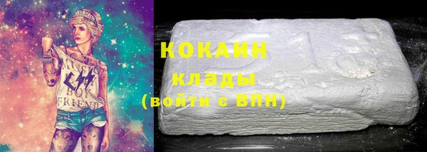кокаин VHQ Навашино