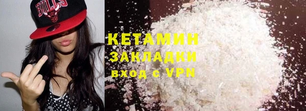 мефедрон мука Ахтубинск