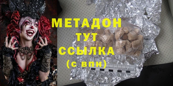 спайс Наволоки