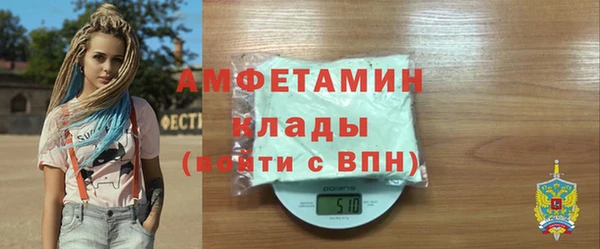 первитин Надым