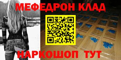герыч Балашиха