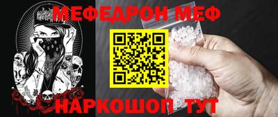 ALPHA-PVP Балахна