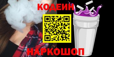 соль ск Балаково