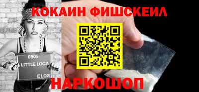 соль ск Балаково