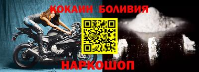 соль ск Балаково