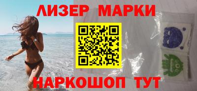 герыч Балашиха