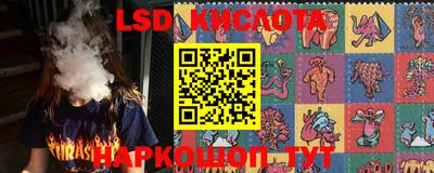соль ск Балаково