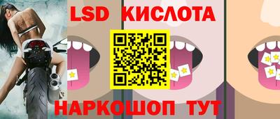 соль ск Балаково